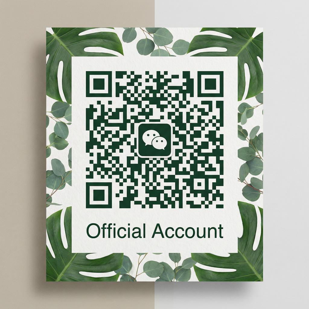 高清无码公众号二维码